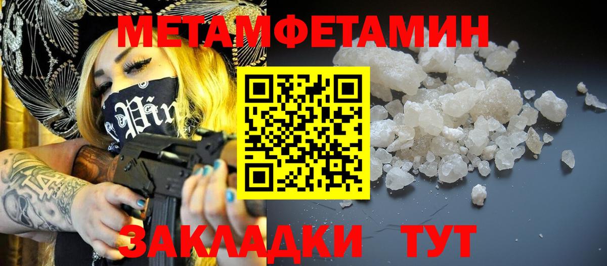 Амфетамин 97% Донской