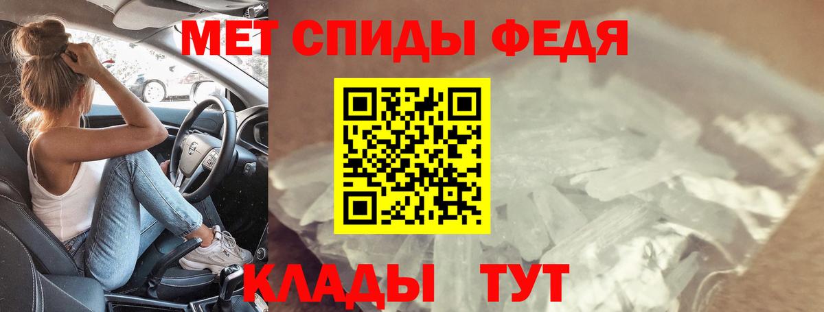 Амфетамин 97%  АМФ  Донской  Вход с VPN 