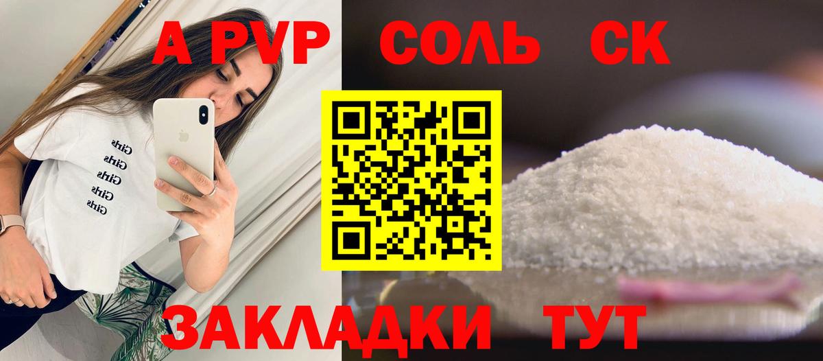Альфа ПВП СК КРИС  Alfa_PVP  Вход с VPN  Донской  A-PVP СК КРИС 
