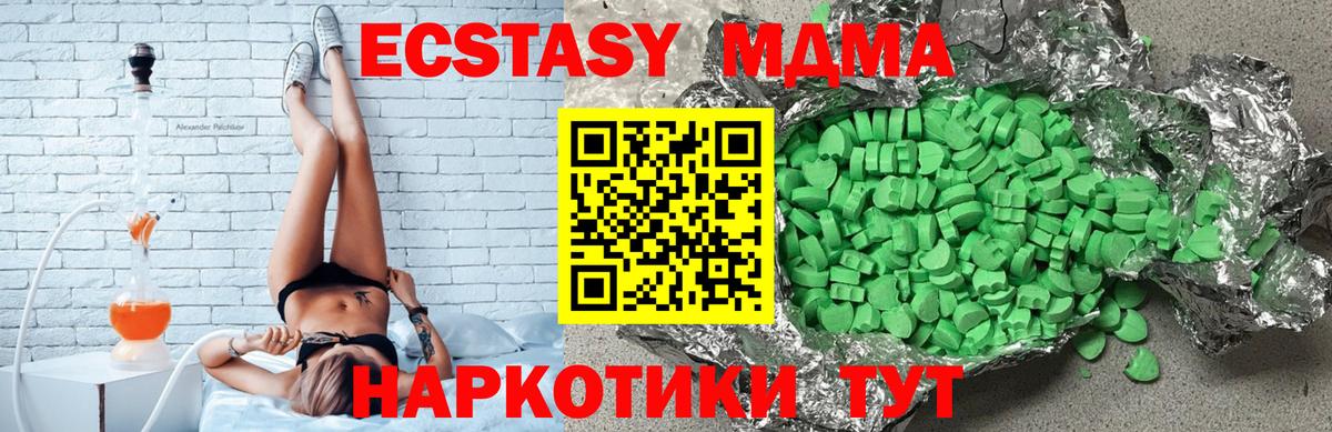 площадка клад  Экстази 300 mg  Экстази  Вход с VPN  Донской 