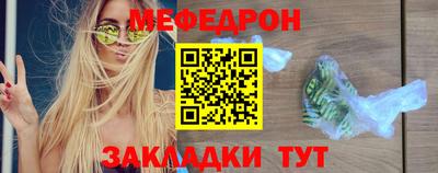 стаф Краснознаменск