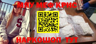 бутик Краснодар