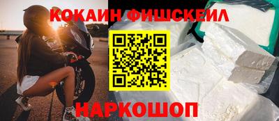 стаф Краснознаменск