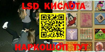 стаф Краснознаменск