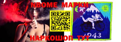 ALPHA-PVP Краснокаменск