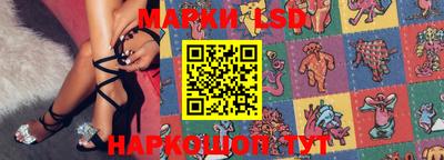 бутик Краснодар