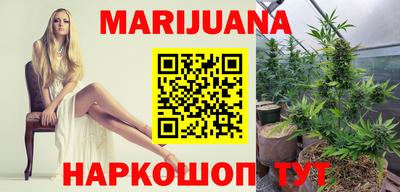 бутик Краснодар