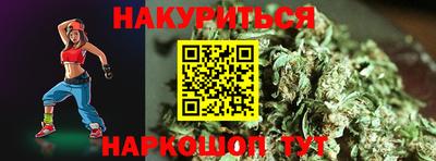 бутик Краснодар