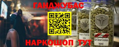 стаф Краснознаменск