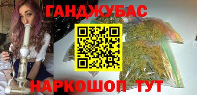 ALPHA-PVP Краснокаменск
