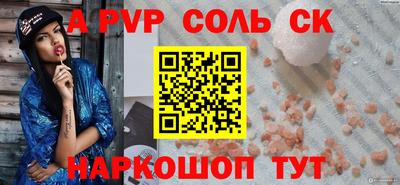 бутик Краснодар