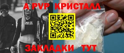 стаф Краснознаменск