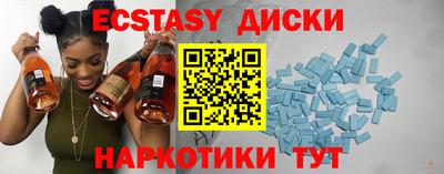 бутик Краснодар