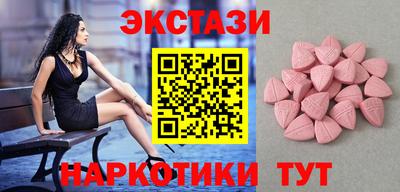 ALPHA-PVP Краснокаменск