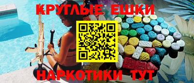 ALPHA-PVP Краснокаменск