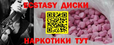 бутик Краснодар