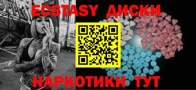ALPHA-PVP Краснокаменск