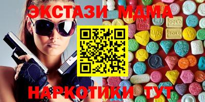 бутик Краснодар