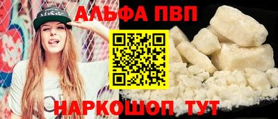 бутик Краснодар