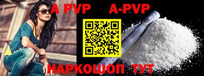 бутик Краснодар
