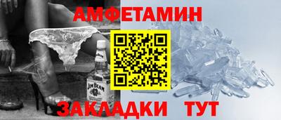 ALPHA-PVP Краснокаменск
