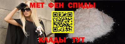 ALPHA-PVP Краснокаменск