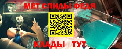 стаф Краснознаменск