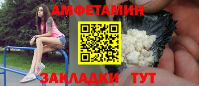 ALPHA-PVP Краснокаменск