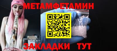 бутик Краснодар