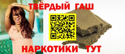 ALPHA-PVP Краснокаменск