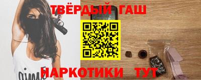 бутик Краснодар