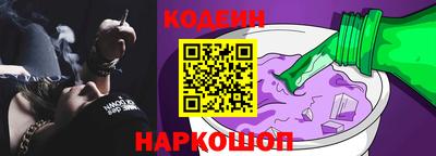 стаф Краснознаменск