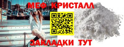 стаф Краснознаменск