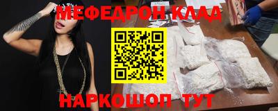 ALPHA-PVP Краснокаменск
