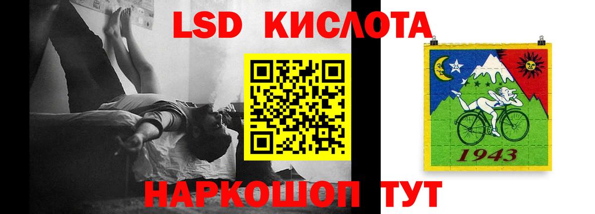 ЛСД экстази ecstasy  LSD-25 экстази  Донской  Вход с VPN 