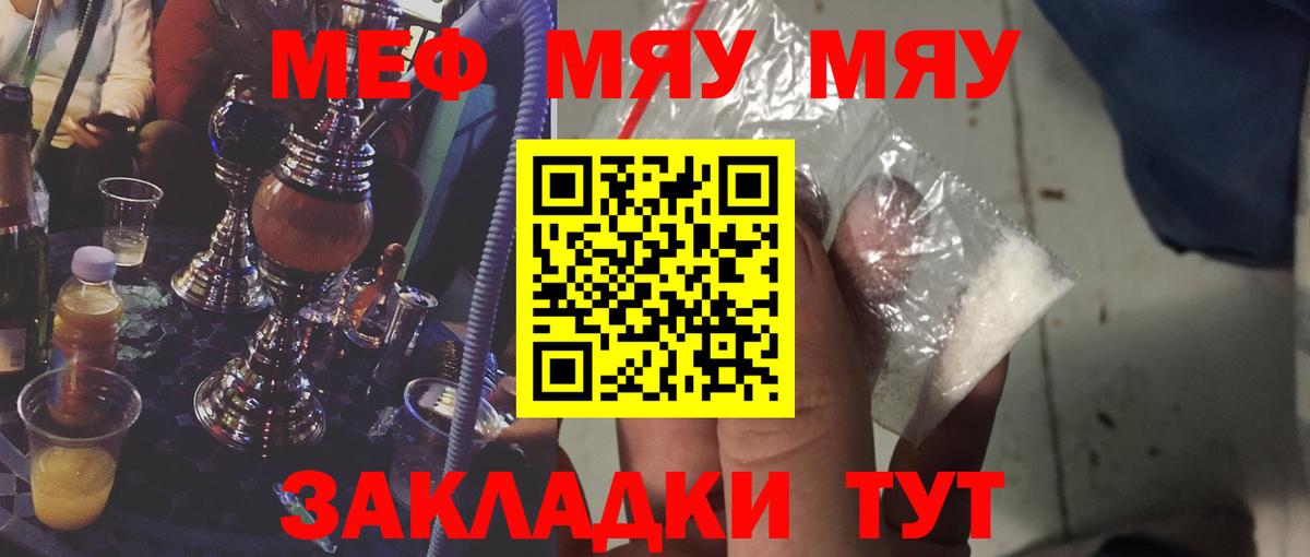 МЕФ мука Донской