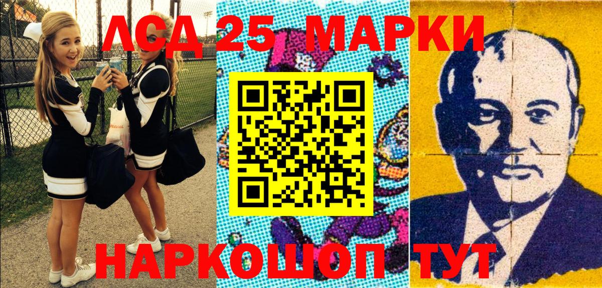 Донской  Наркотические марки 1,8мг  Наркотические марки 1,8мг  Вход с VPN 
